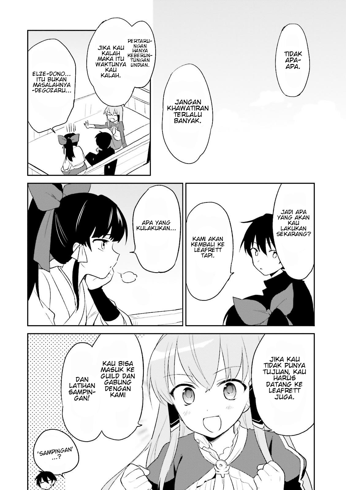 Isekai wa Smartphone to Tomo ni. Chapter 5 page 17