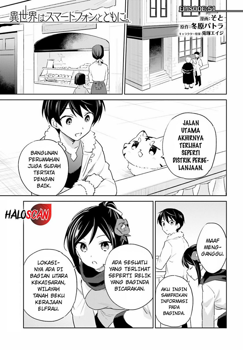 Isekai wa Smartphone to Tomo ni. Chapter 51 page 1