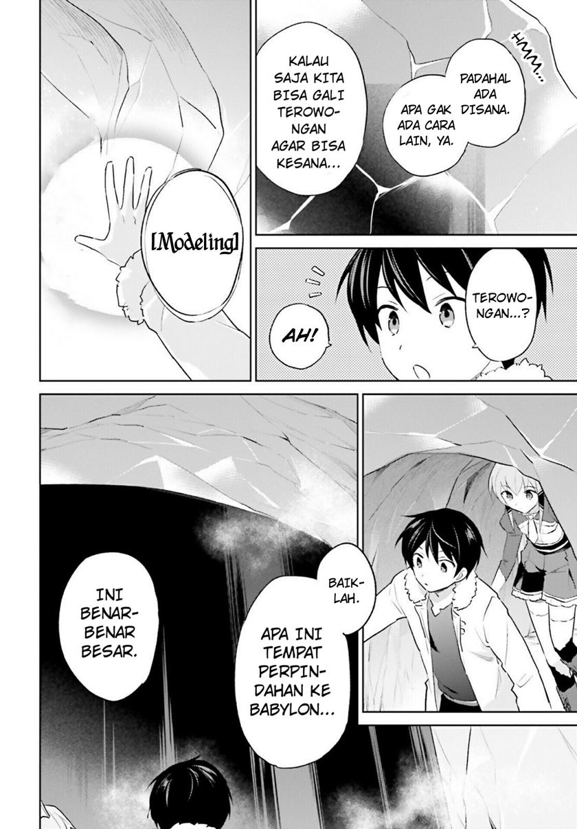 Isekai wa Smartphone to Tomo ni. Chapter 51 page 6