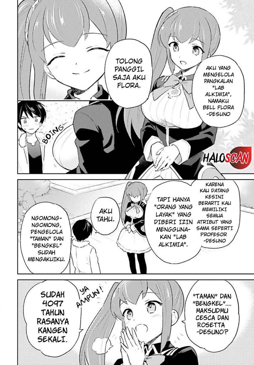 Isekai wa Smartphone to Tomo ni. Chapter 51 page 10