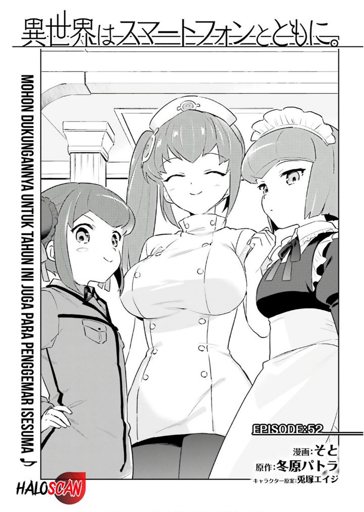 Isekai wa Smartphone to Tomo ni. Chapter 52 page 1