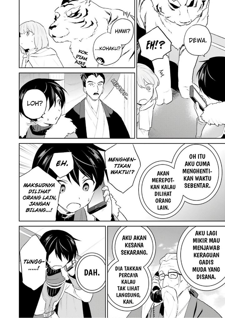 Isekai wa Smartphone to Tomo ni. Chapter 52 page 24