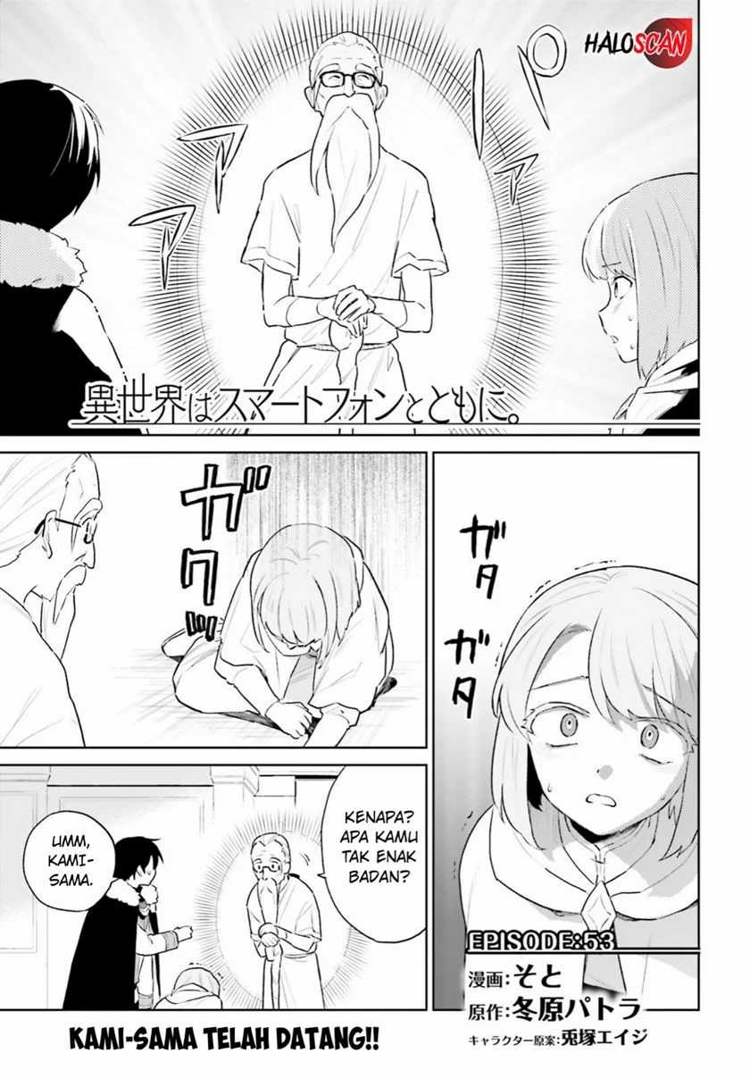 Isekai wa Smartphone to Tomo ni. Chapter 53 page 1