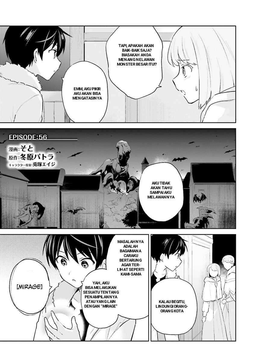 Isekai wa Smartphone to Tomo ni. Chapter 56 page 0