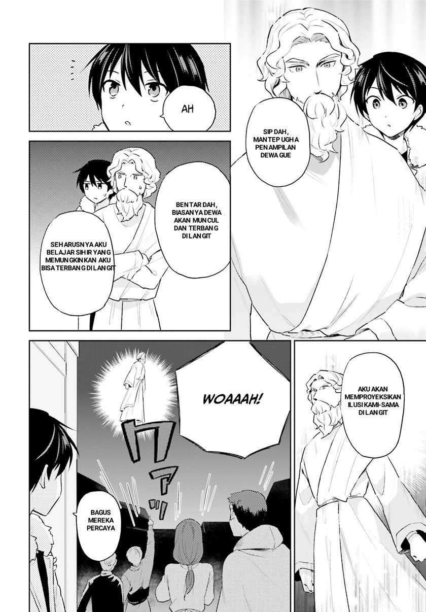 Isekai wa Smartphone to Tomo ni. Chapter 56 page 1