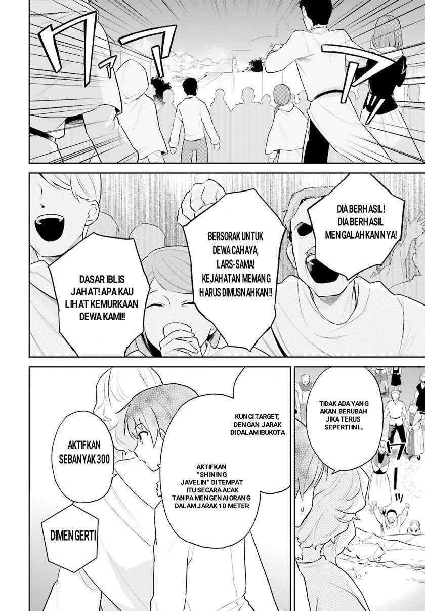 Isekai wa Smartphone to Tomo ni. Chapter 56 page 9