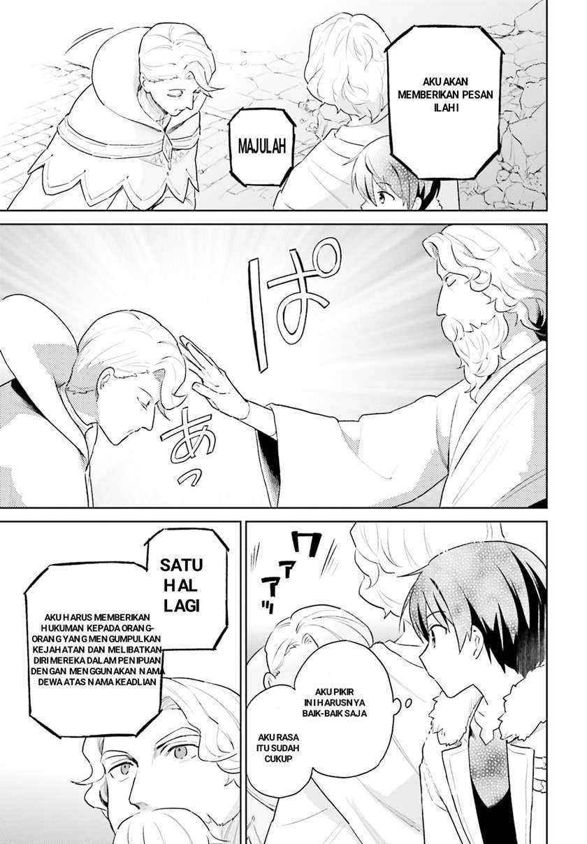 Isekai wa Smartphone to Tomo ni. Chapter 56 page 12