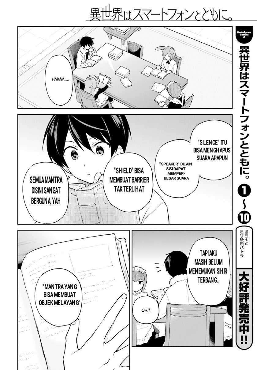 Isekai wa Smartphone to Tomo ni. Chapter 57 page 3
