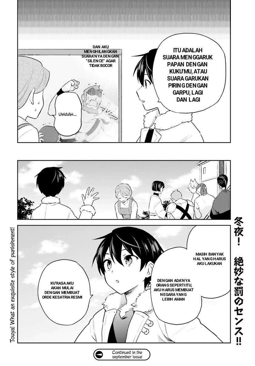 Isekai wa Smartphone to Tomo ni. Chapter 57 page 17