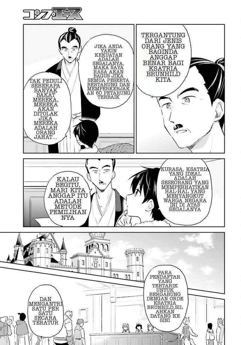 Isekai wa Smartphone to Tomo ni. Chapter 58 page 6