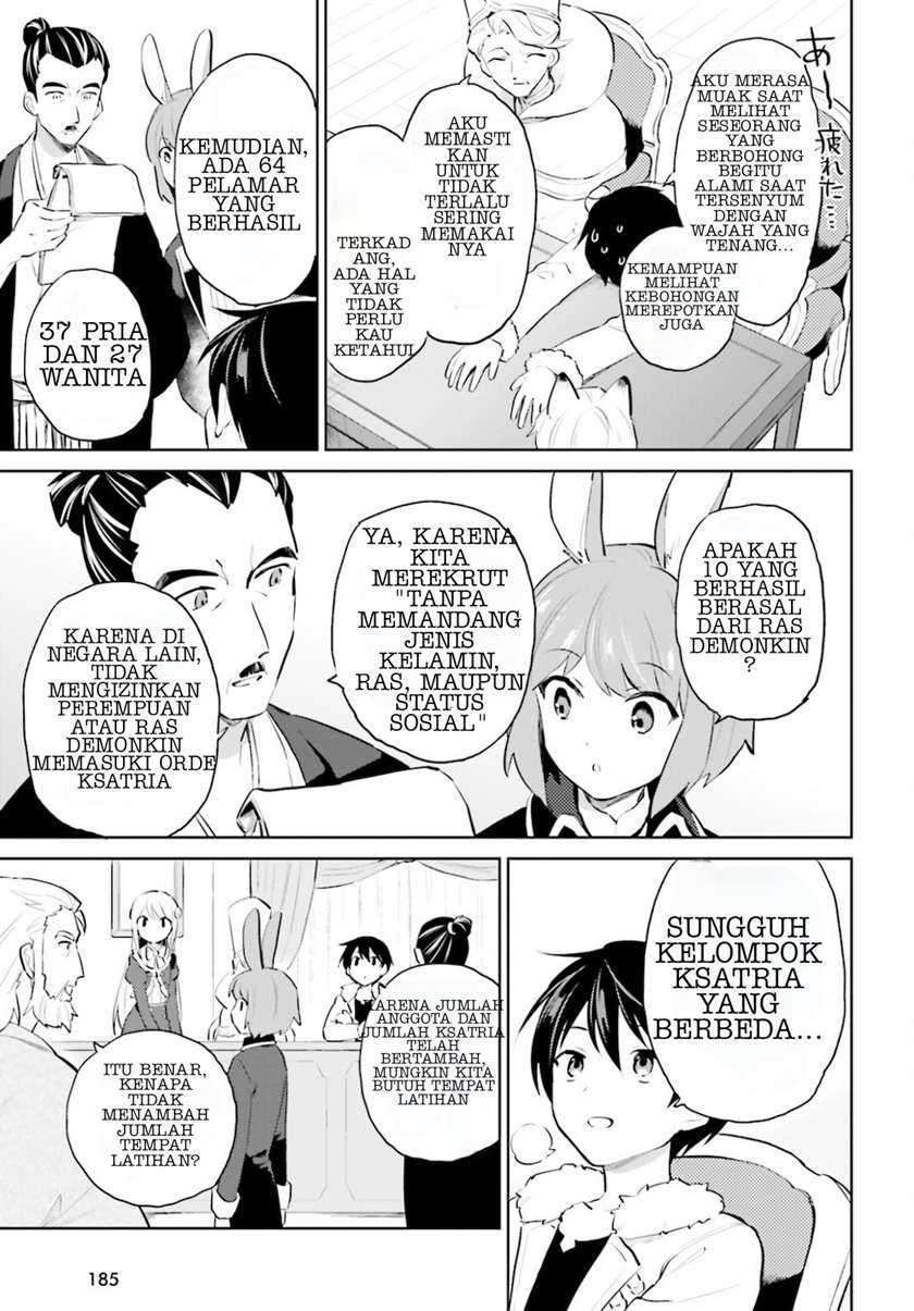 Isekai wa Smartphone to Tomo ni. Chapter 58 page 14