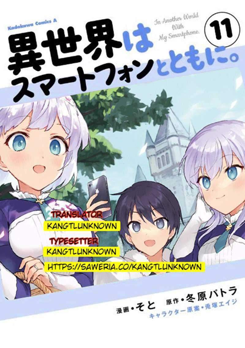 Isekai wa Smartphone to Tomo ni. Chapter 59 page 0