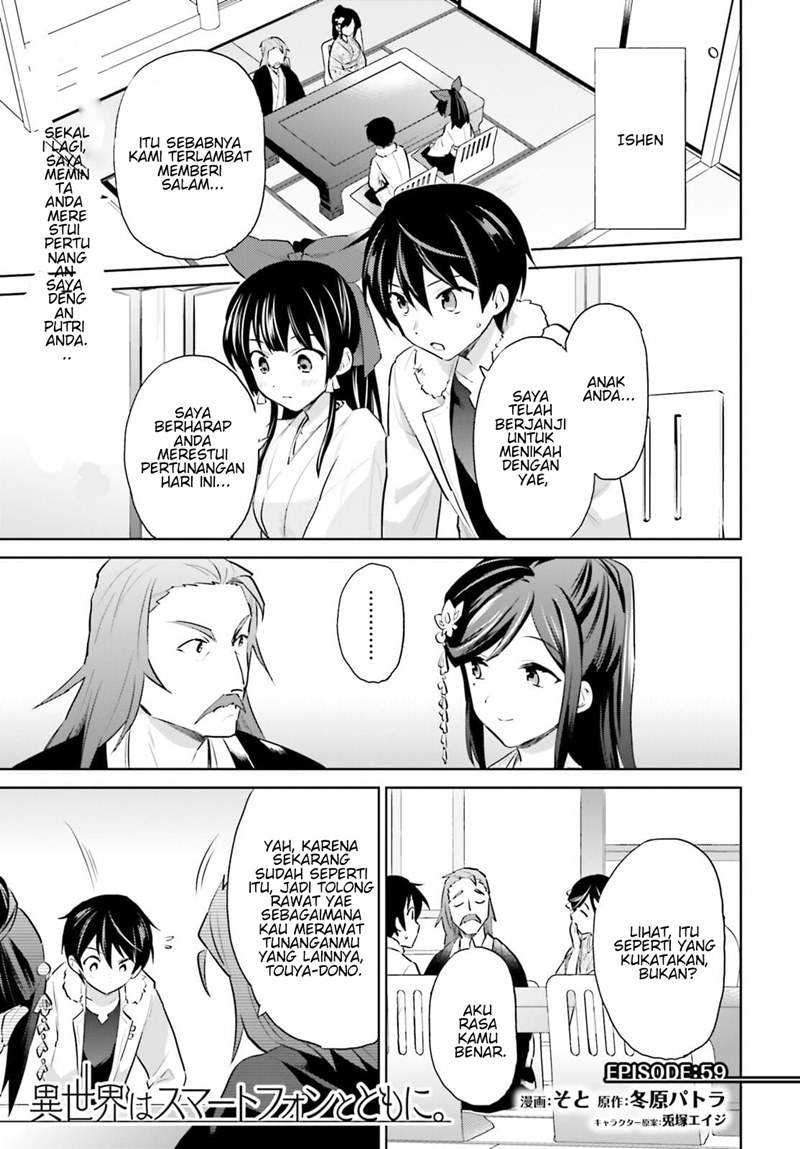 Isekai wa Smartphone to Tomo ni. Chapter 59 page 1