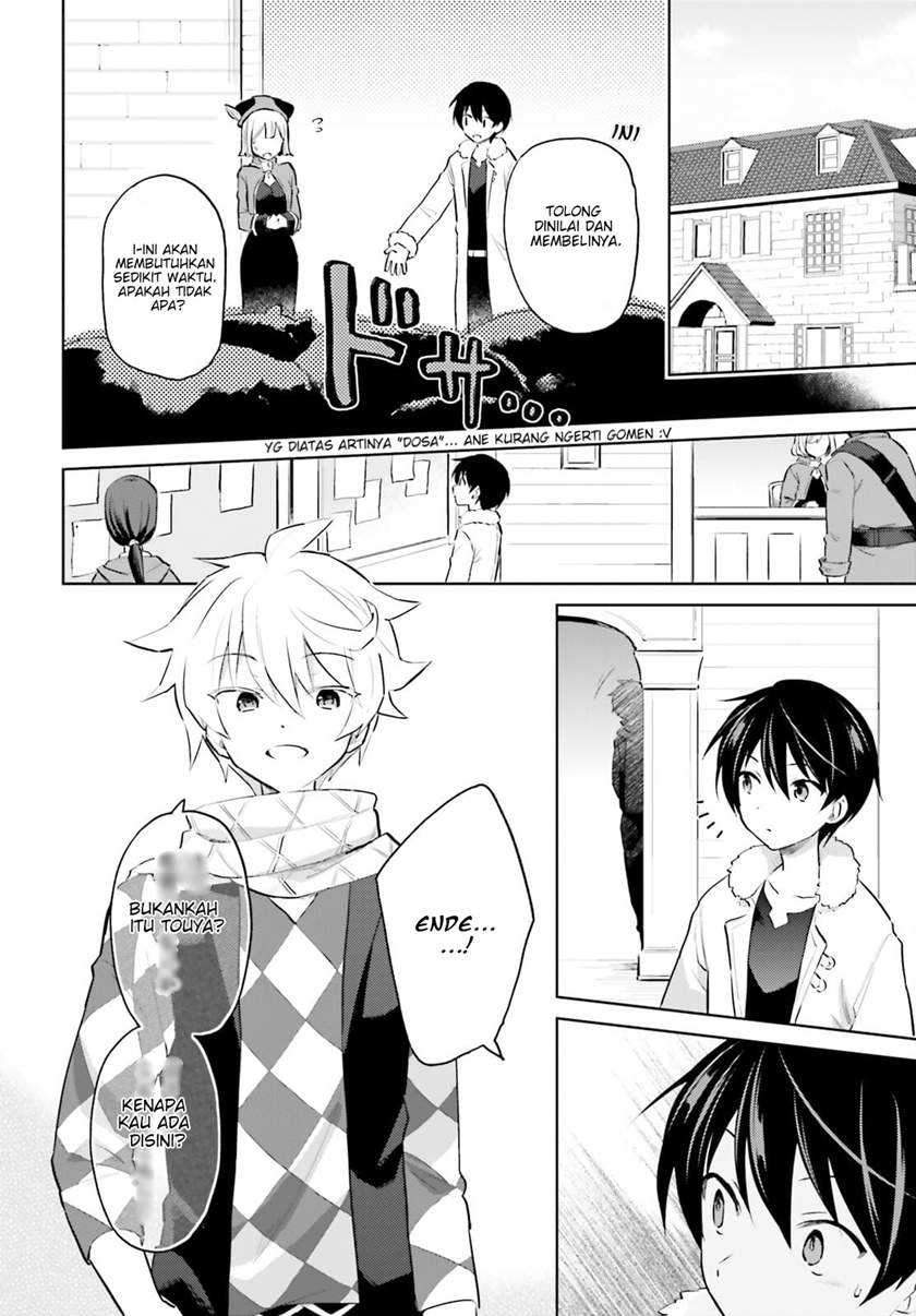 Isekai wa Smartphone to Tomo ni. Chapter 60 page 2