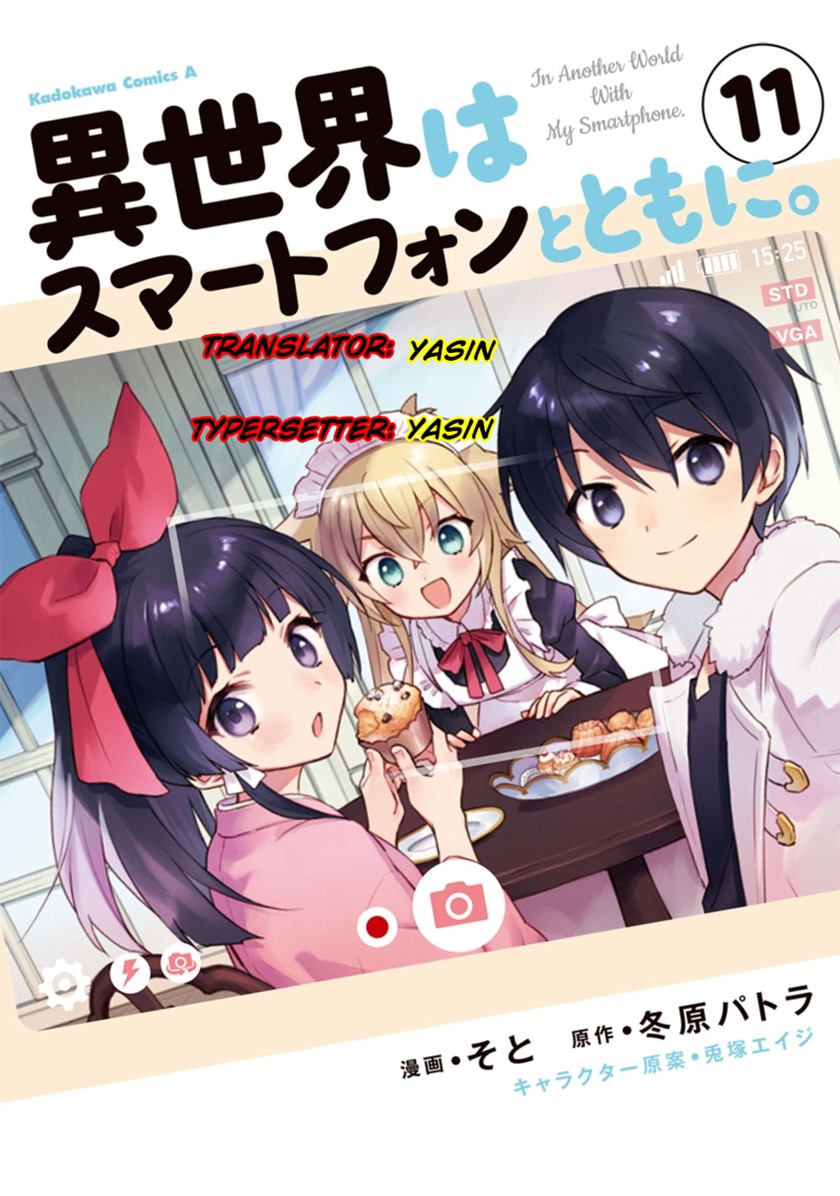 Isekai wa Smartphone to Tomo ni. Chapter 65 page 0