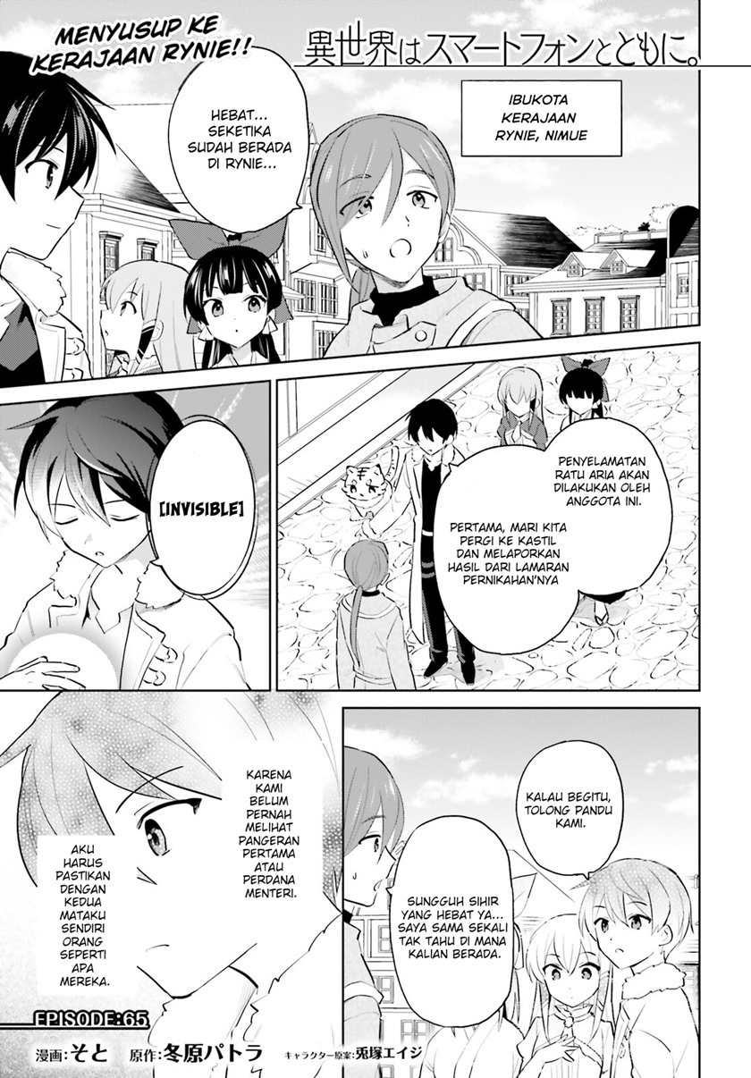 Isekai wa Smartphone to Tomo ni. Chapter 65 page 1