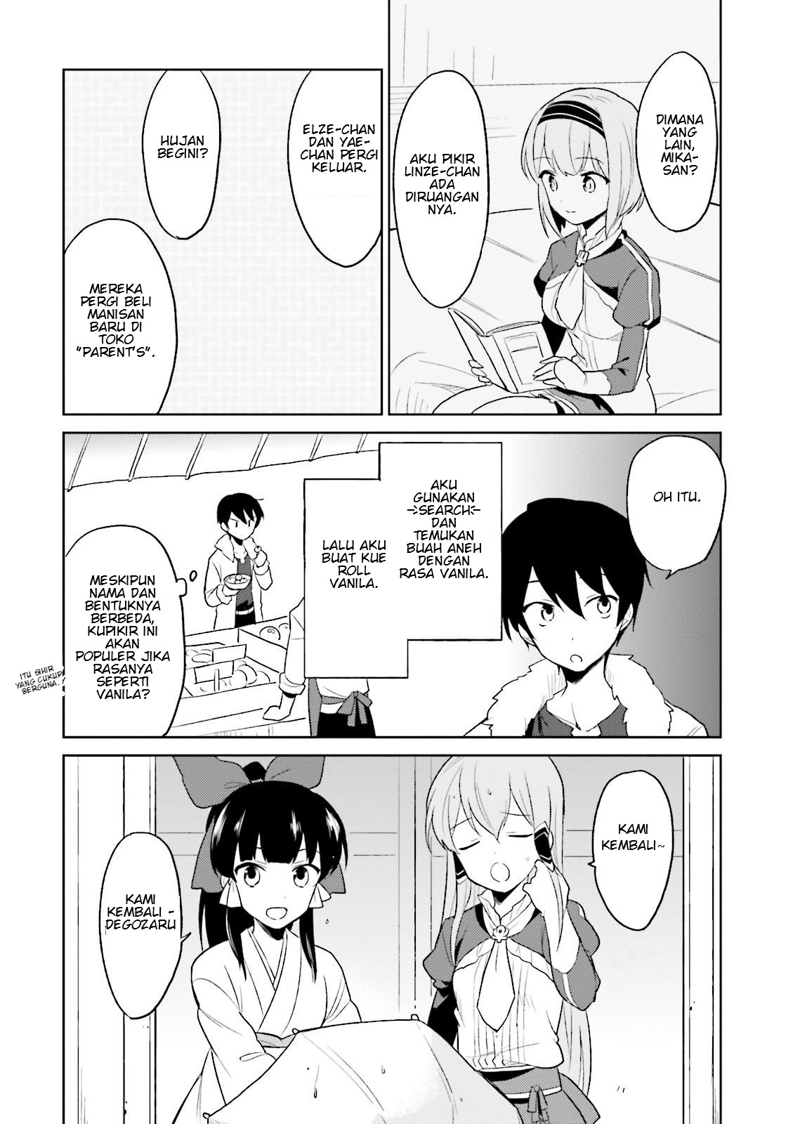 Isekai wa Smartphone to Tomo ni. Chapter 7 page 4