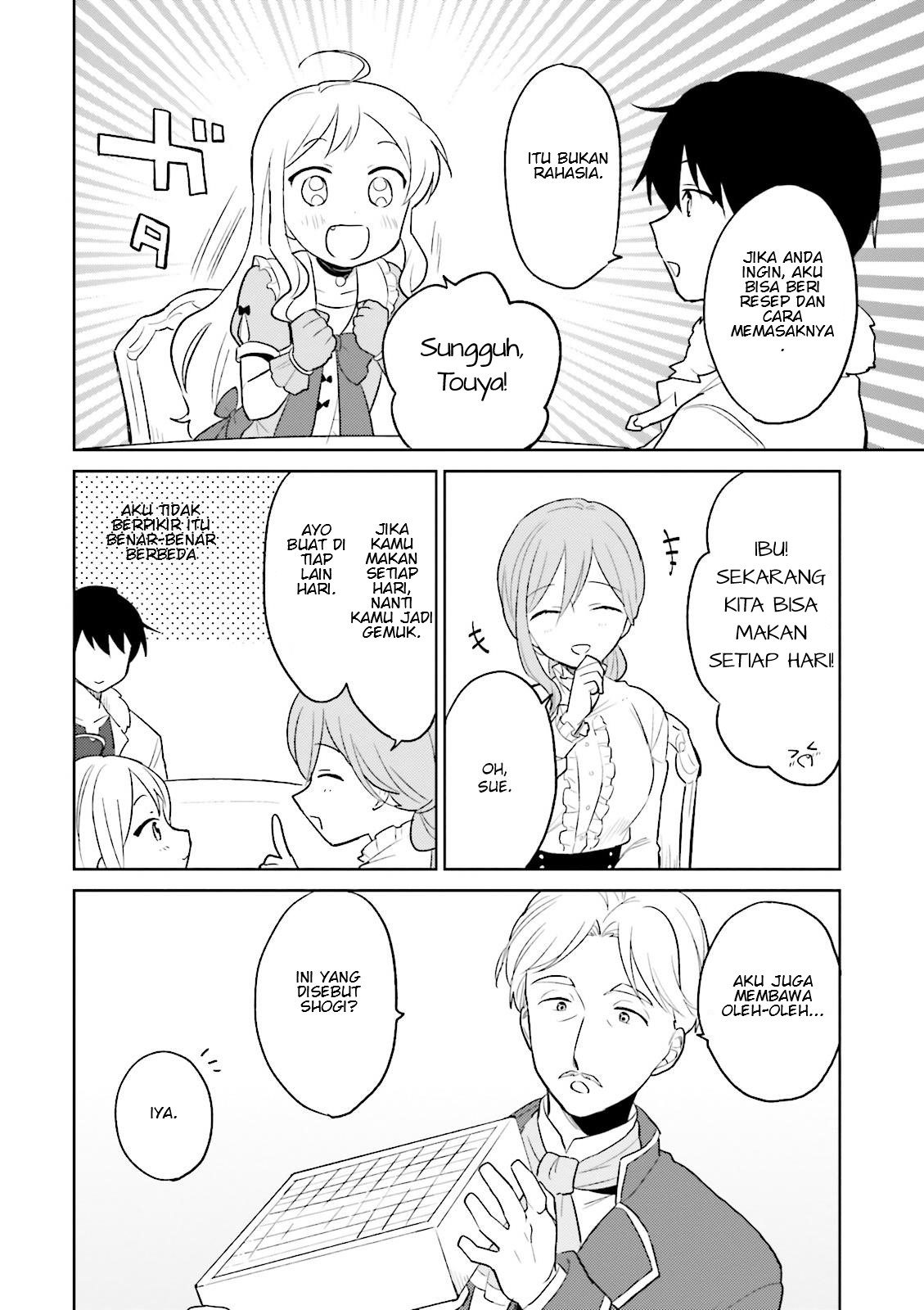 Isekai wa Smartphone to Tomo ni. Chapter 7 page 8