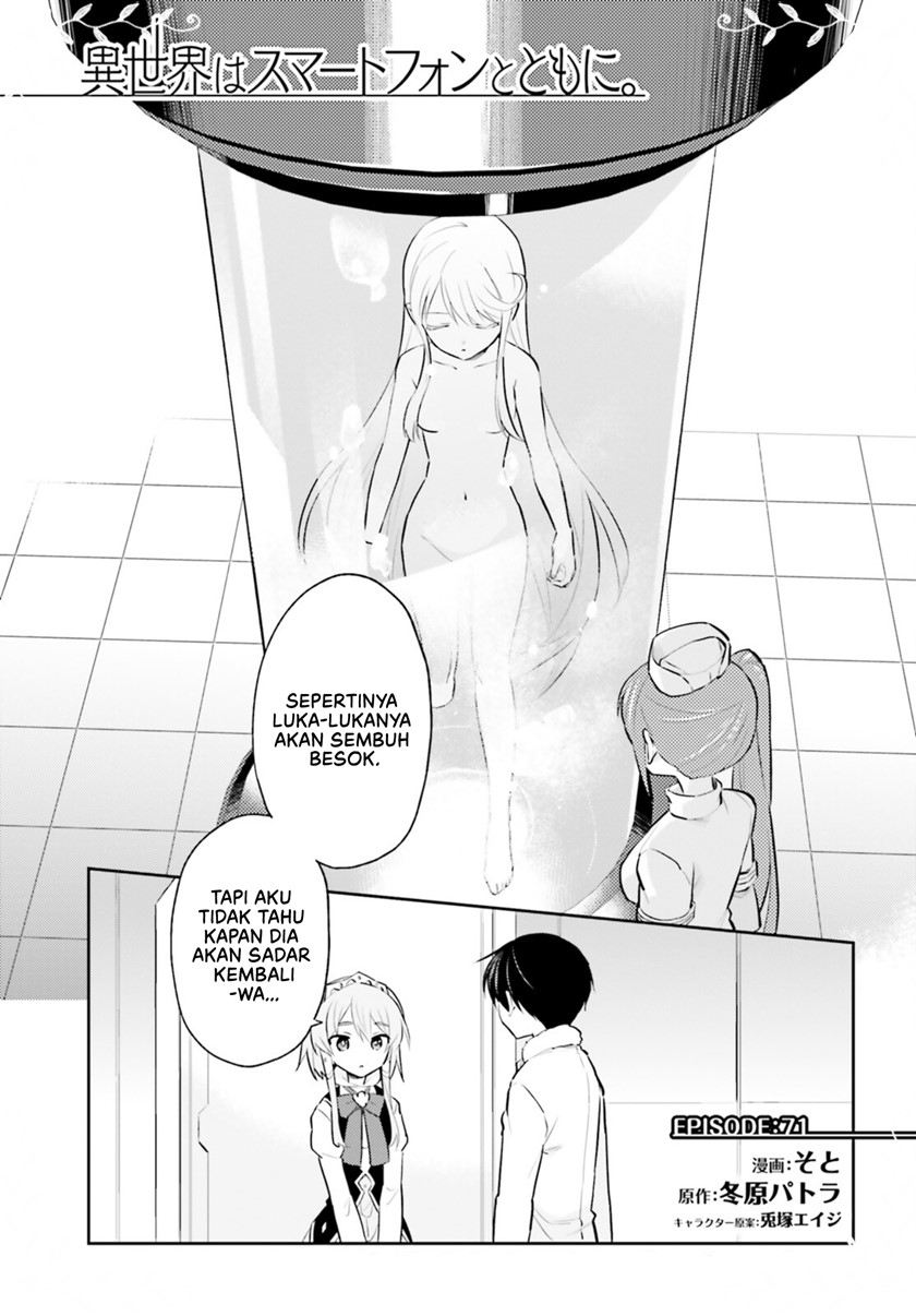 Isekai wa Smartphone to Tomo ni. Chapter 71 page 1
