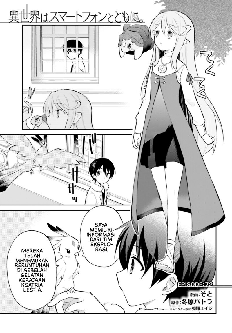 Isekai wa Smartphone to Tomo ni. Chapter 72 page 1