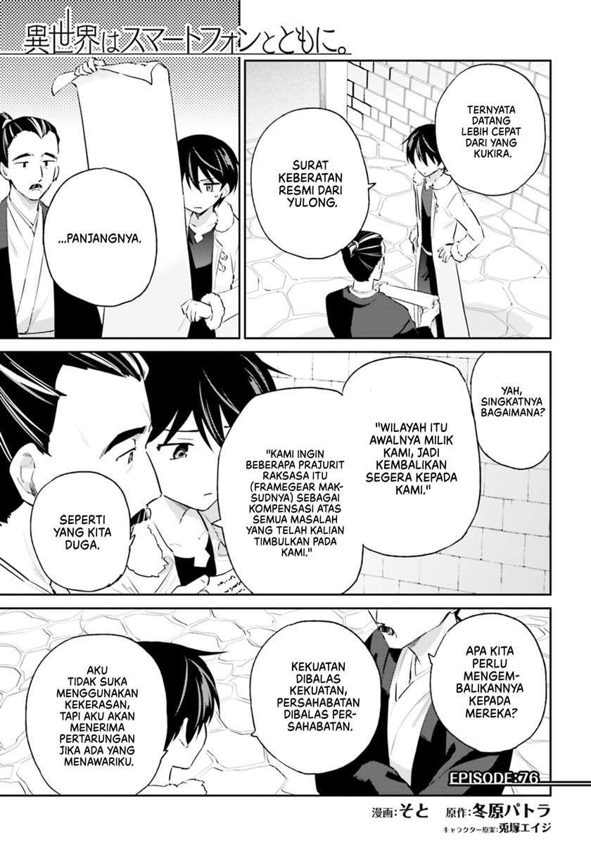 Isekai wa Smartphone to Tomo ni. Chapter 76 page 1