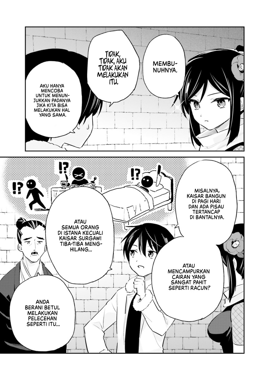 Isekai wa Smartphone to Tomo ni. Chapter 76 page 5