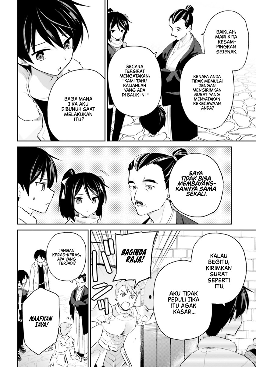 Isekai wa Smartphone to Tomo ni. Chapter 76 page 6