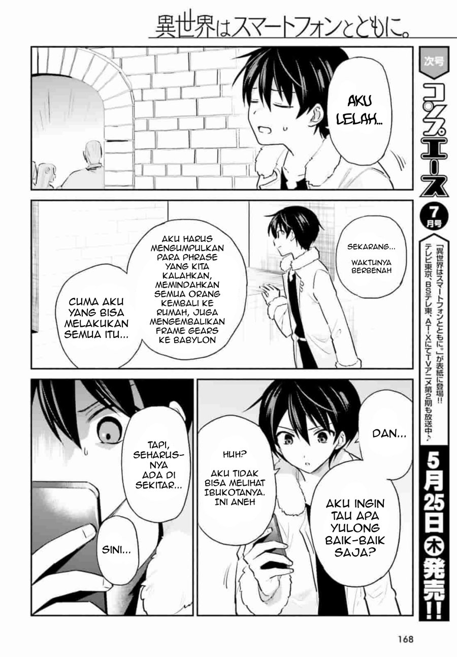 Isekai wa Smartphone to Tomo ni. Chapter 79 page 11