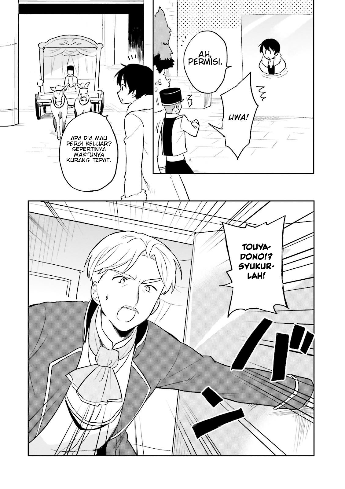 Isekai wa Smartphone to Tomo ni. Chapter 8 page 27