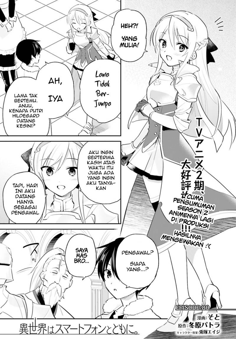 Isekai wa Smartphone to Tomo ni. Chapter 80 page 0