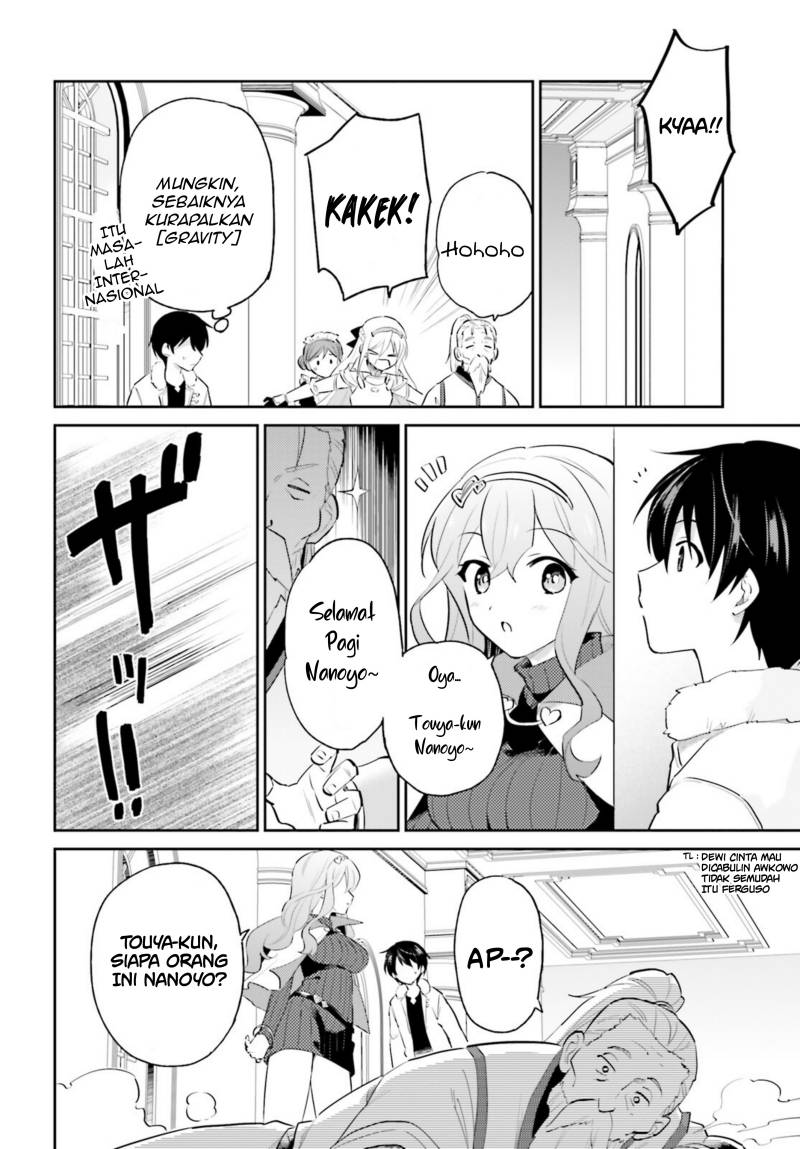 Isekai wa Smartphone to Tomo ni. Chapter 80 page 3