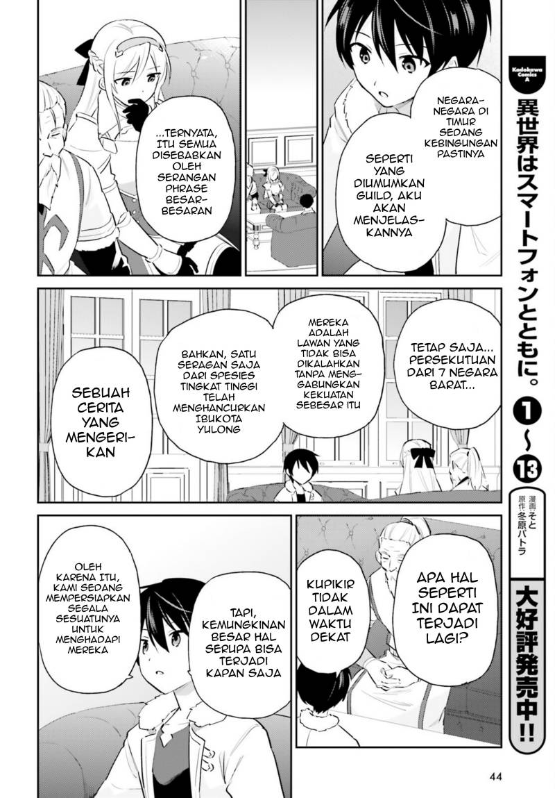 Isekai wa Smartphone to Tomo ni. Chapter 80 page 7