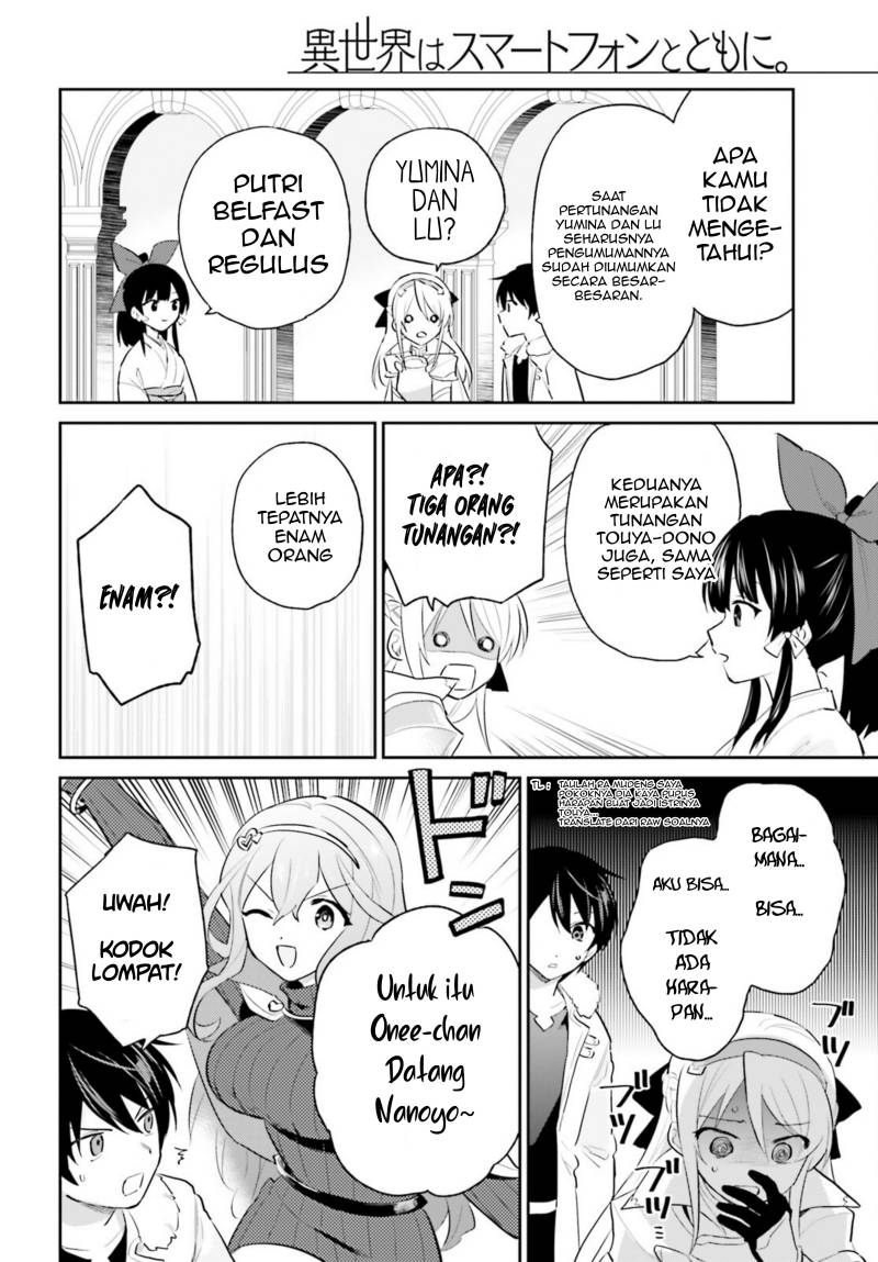 Isekai wa Smartphone to Tomo ni. Chapter 80 page 13