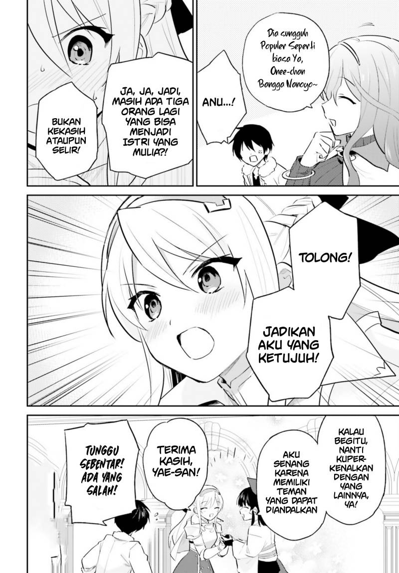 Isekai wa Smartphone to Tomo ni. Chapter 80 page 17