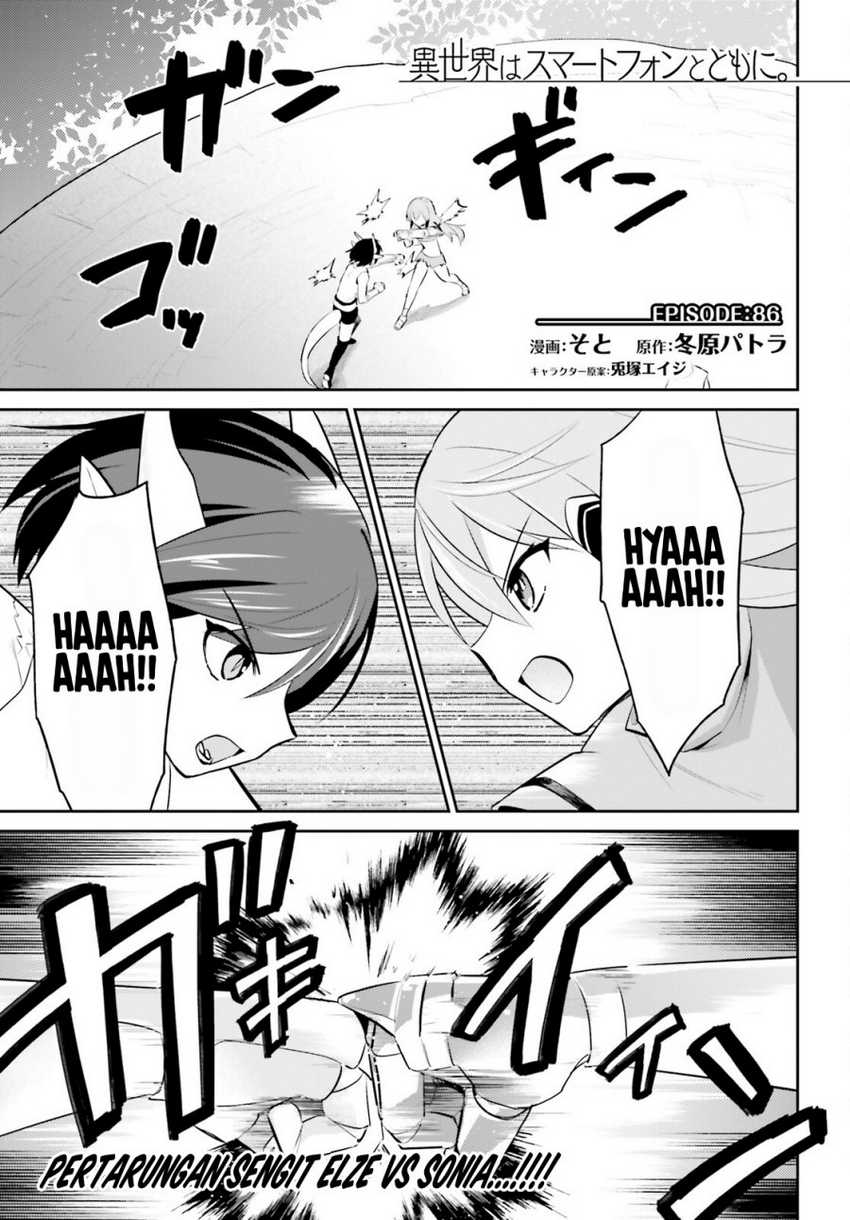 Isekai wa Smartphone to Tomo ni. Chapter 86 page 1