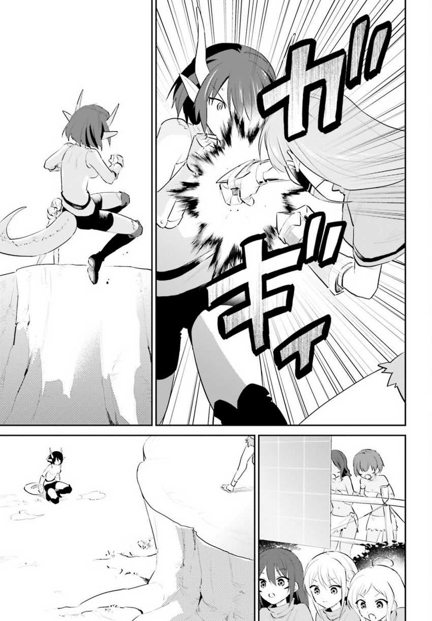 Isekai wa Smartphone to Tomo ni. Chapter 86 page 7