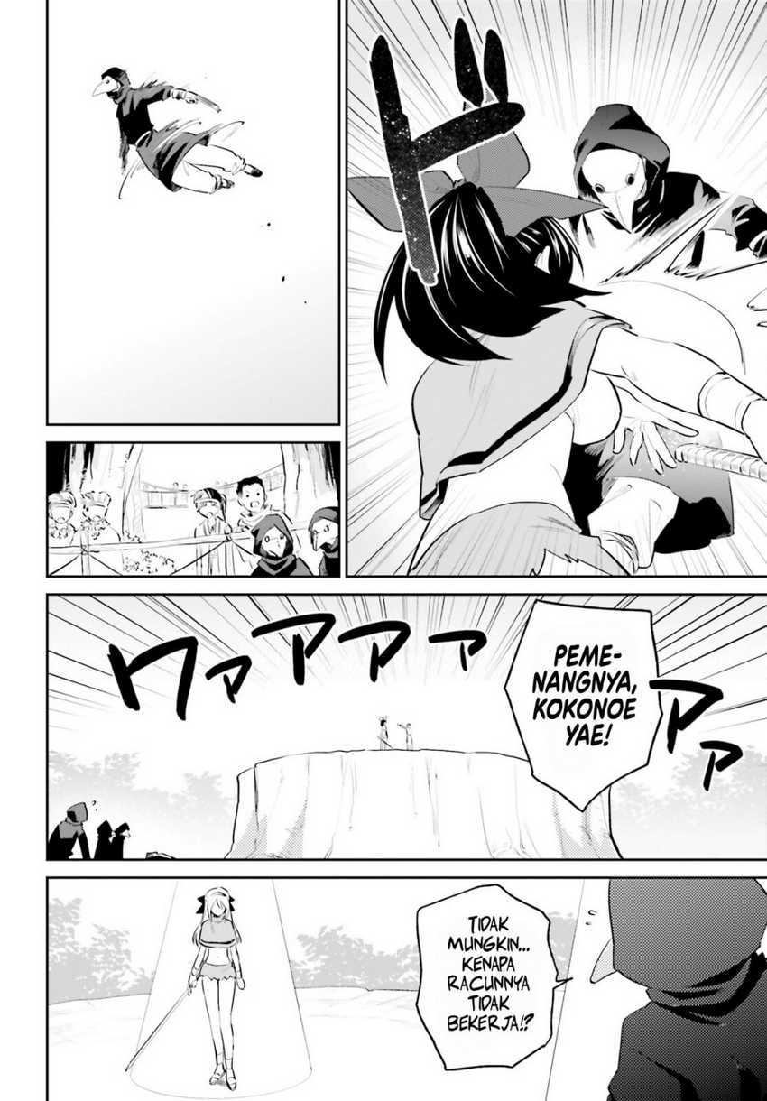 Isekai wa Smartphone to Tomo ni. Chapter 86 page 12