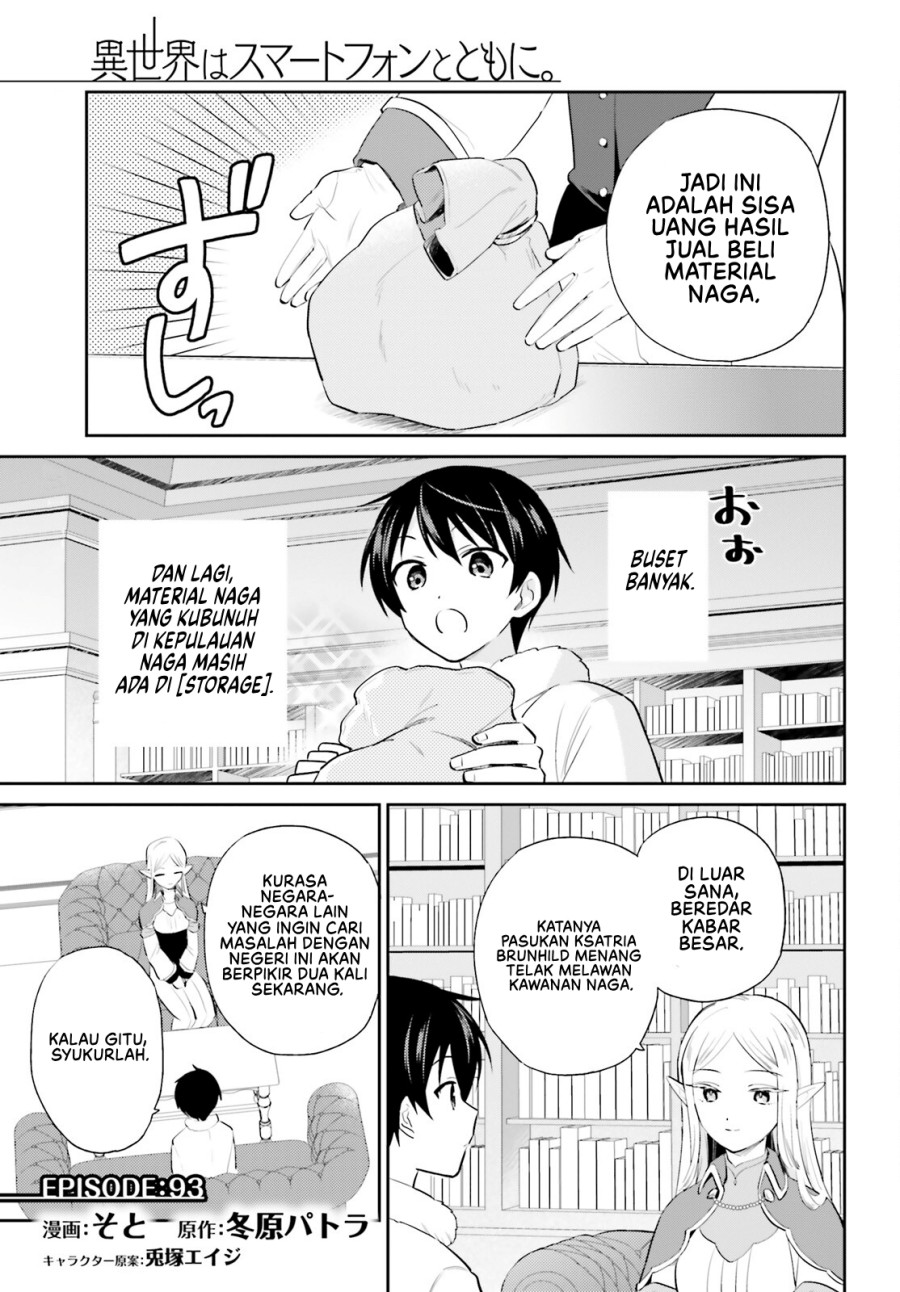 Isekai wa Smartphone to Tomo ni. Chapter 93 page 1