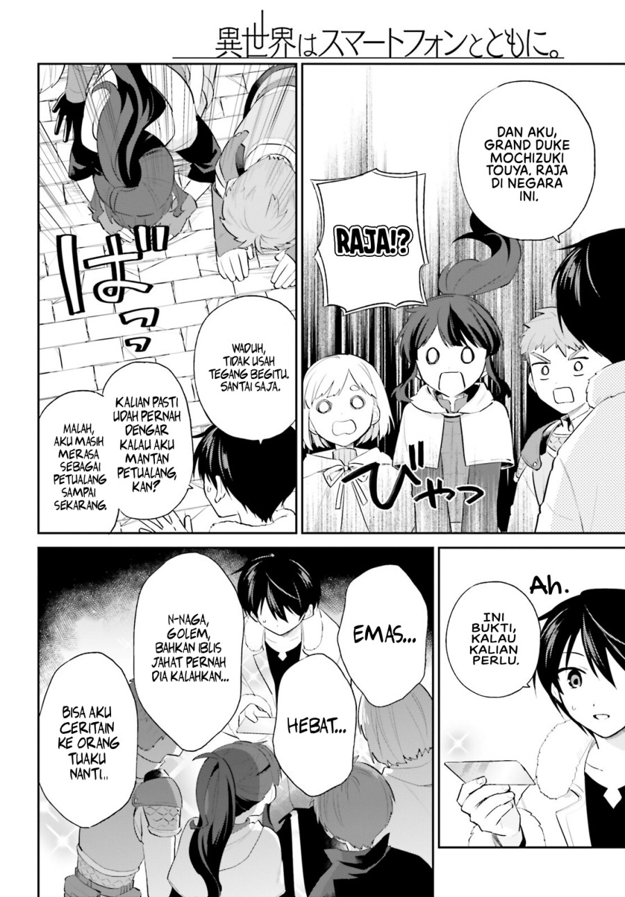 Isekai wa Smartphone to Tomo ni. Chapter 93 page 14