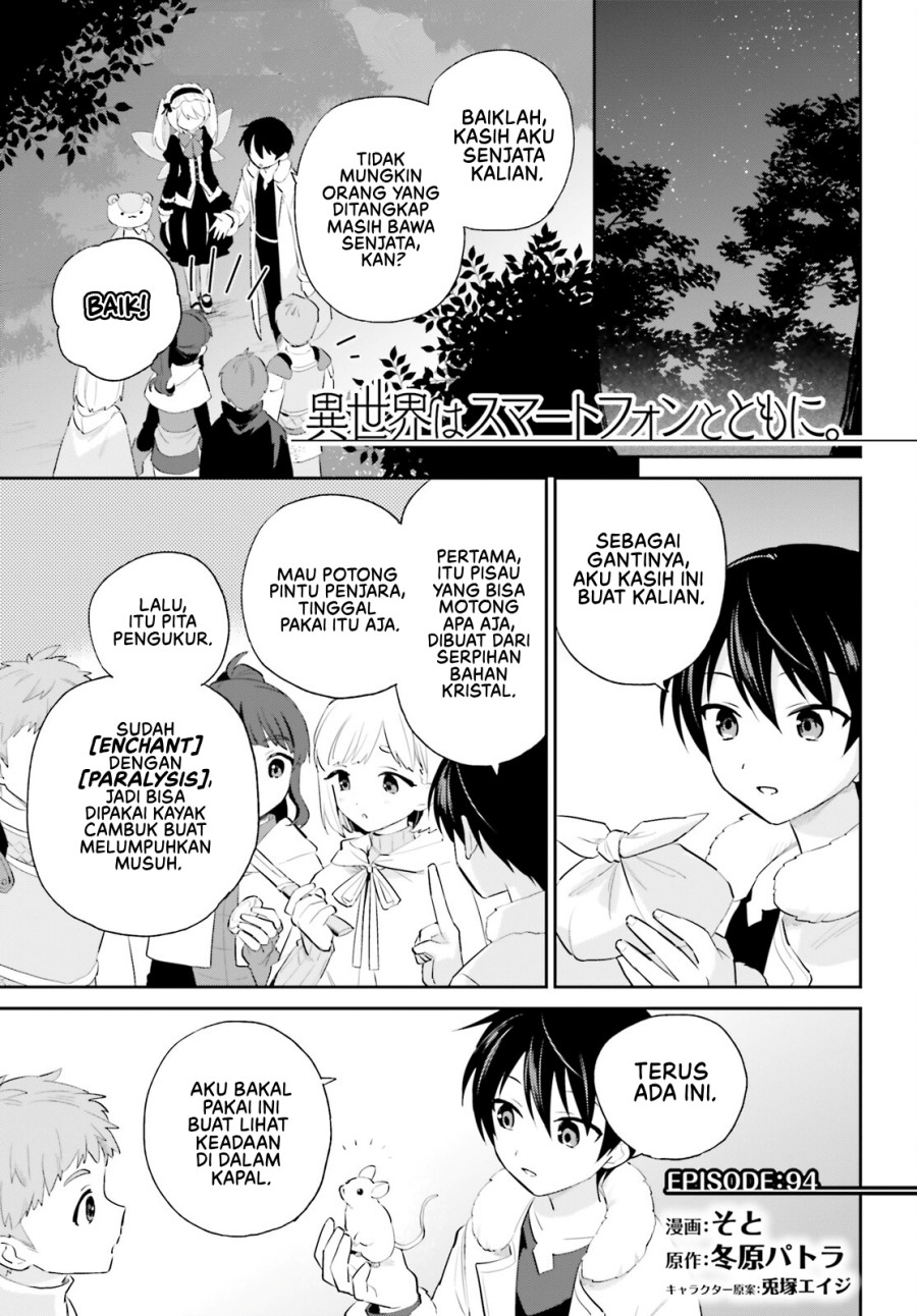 Isekai wa Smartphone to Tomo ni. Chapter 94 page 1