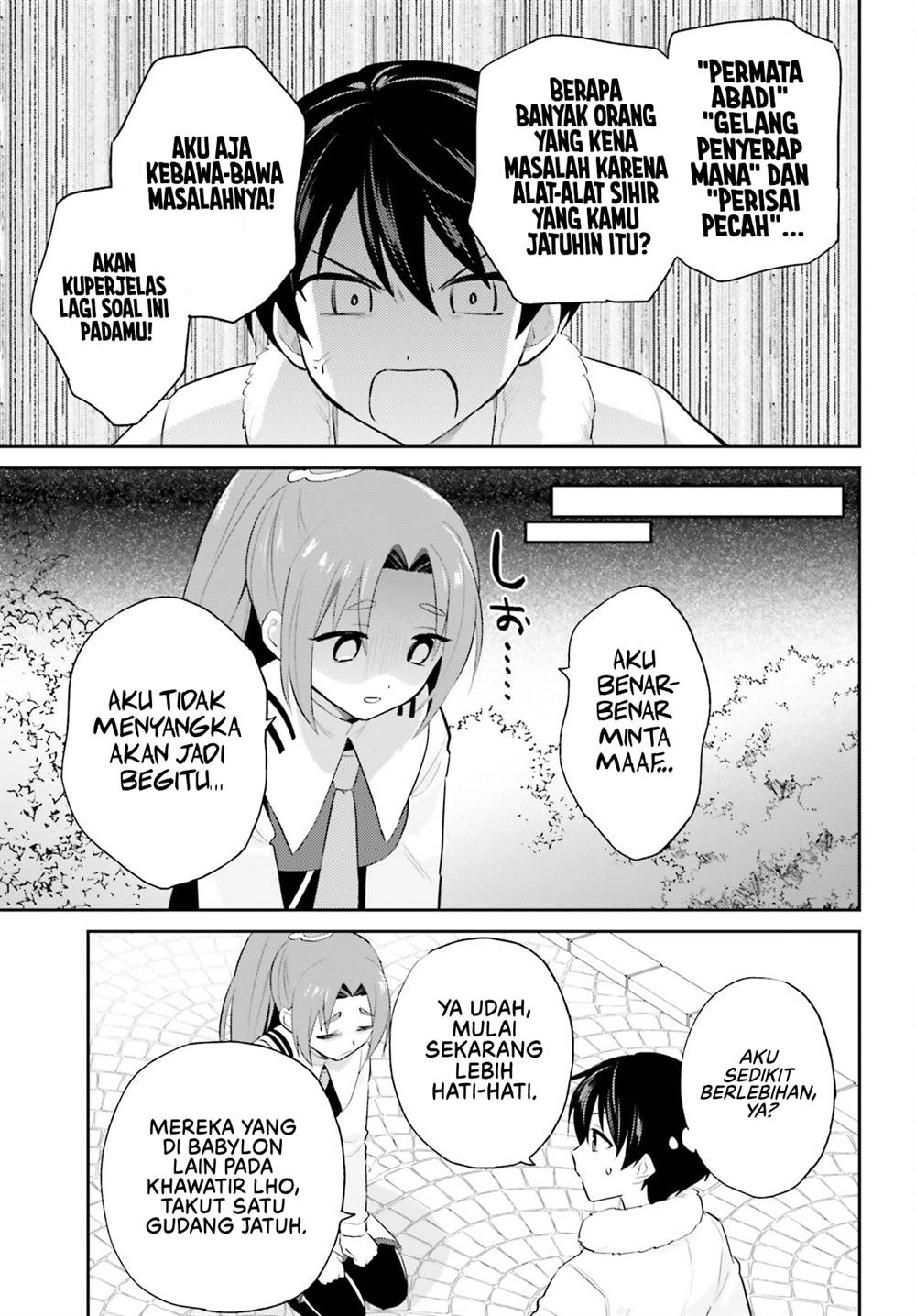 Isekai wa Smartphone to Tomo ni. Chapter 95 page 9