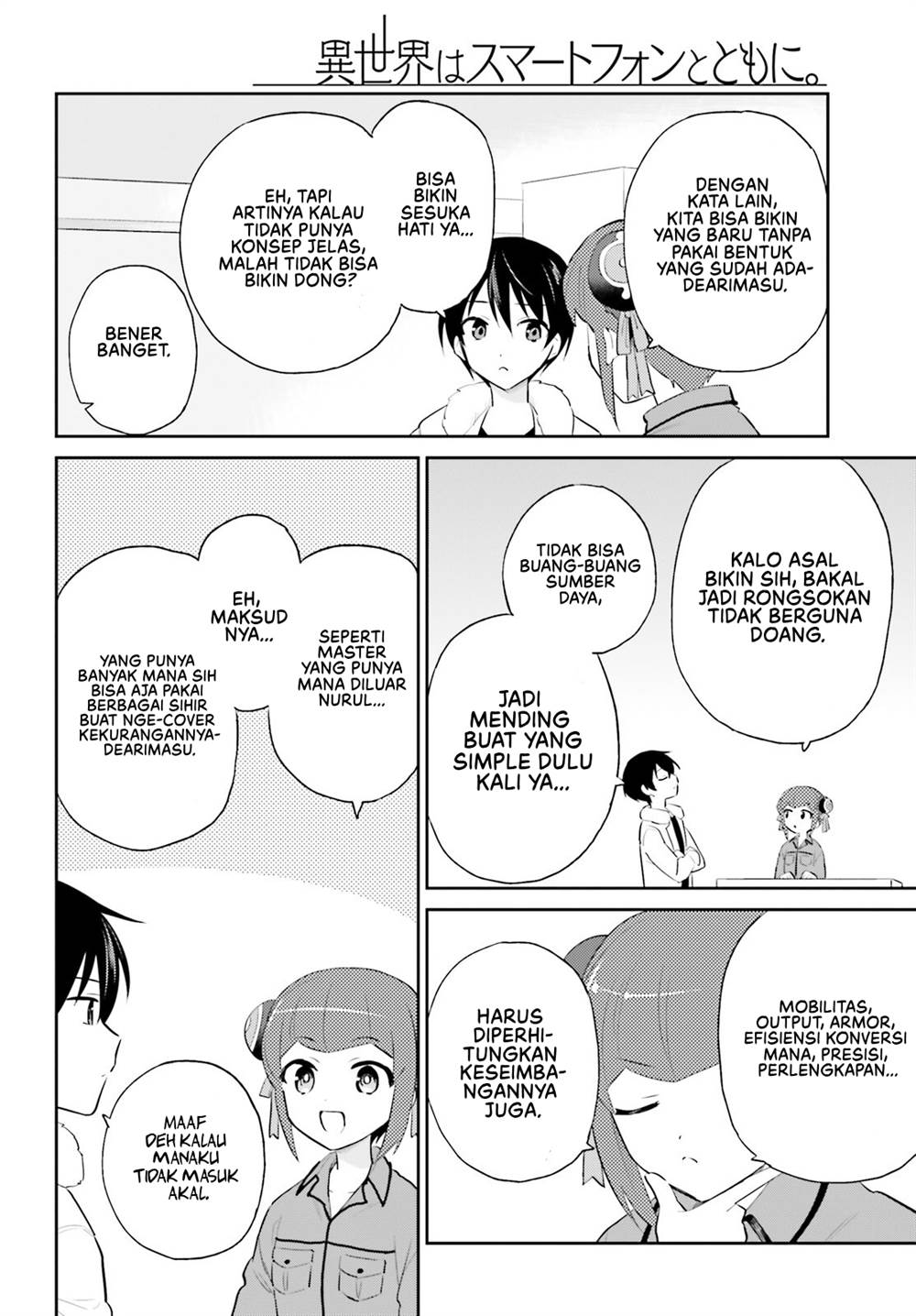 Isekai wa Smartphone to Tomo ni. Chapter 95 page 16