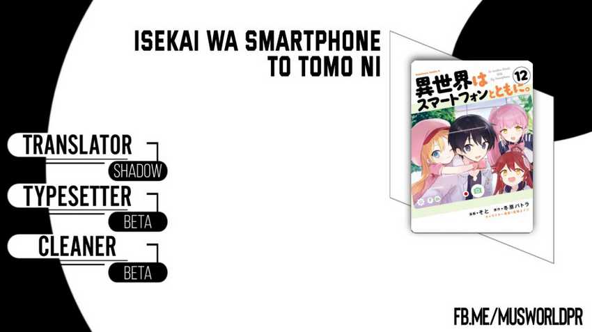 Isekai wa Smartphone to Tomo ni. Chapter 96 page 0