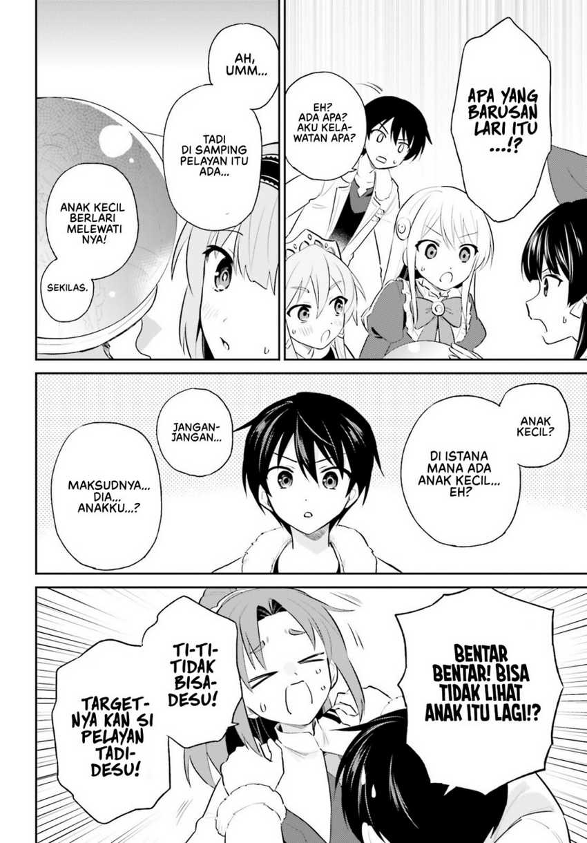Isekai wa Smartphone to Tomo ni. Chapter 96 page 6