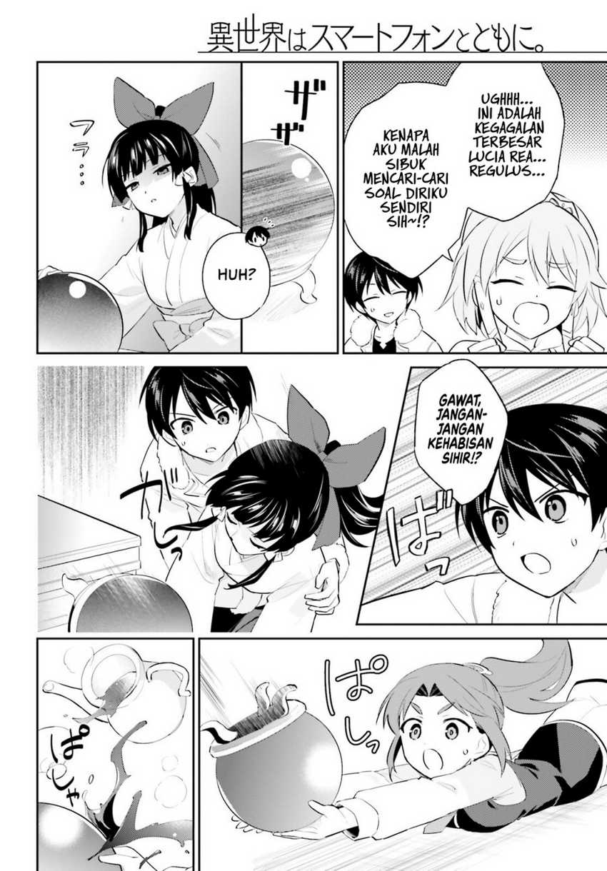 Isekai wa Smartphone to Tomo ni. Chapter 96 page 12