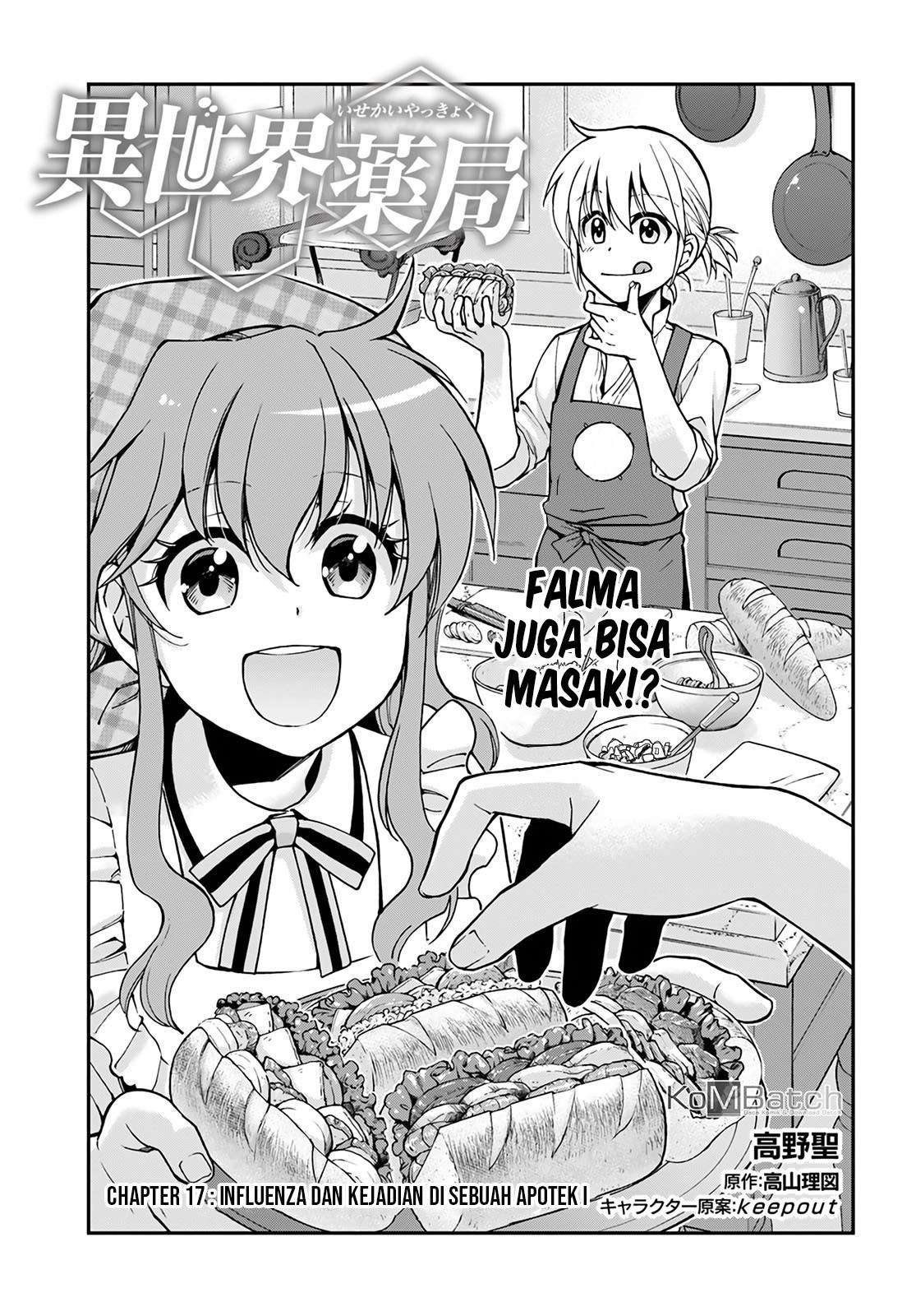 Isekai Yakkyoku Chapter 17.1 page 1