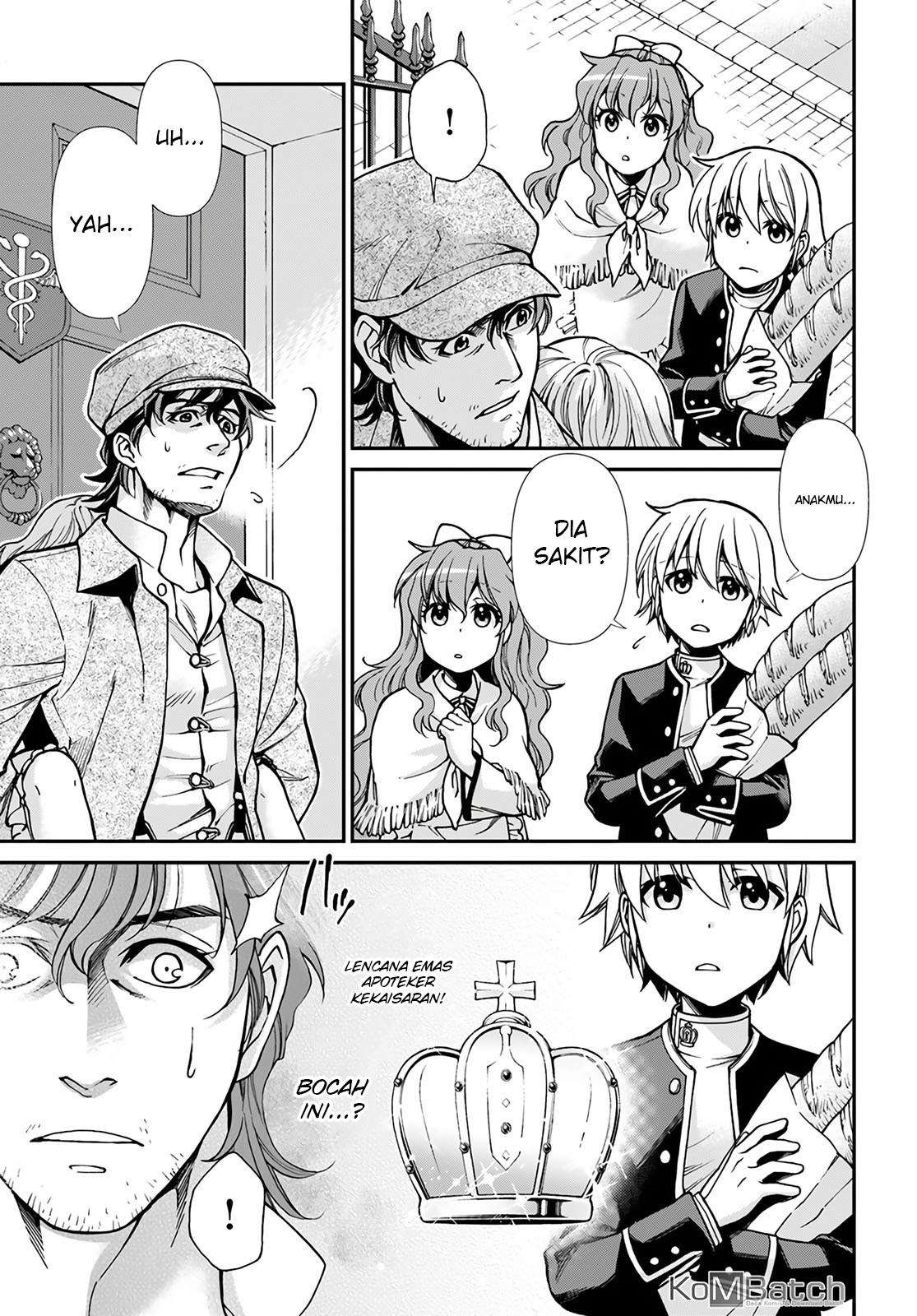 Isekai Yakkyoku Chapter 17.1 page 3