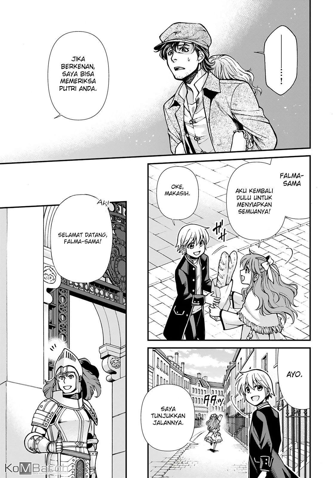 Isekai Yakkyoku Chapter 17.1 page 5