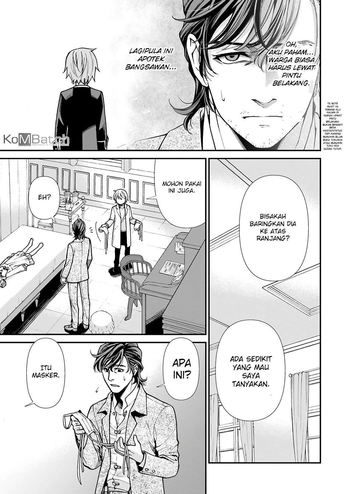Isekai Yakkyoku Chapter 17.1 page 7