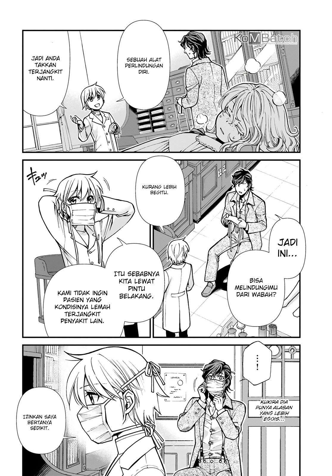 Isekai Yakkyoku Chapter 17.1 page 8
